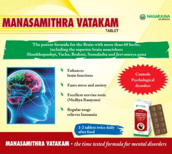 Manasamithra Vatakam