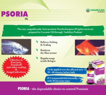 Psoria Oil
